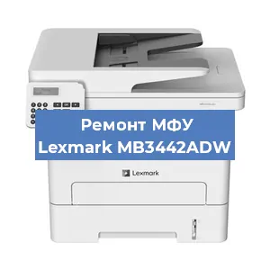 Замена МФУ Lexmark MB3442ADW в Самаре
